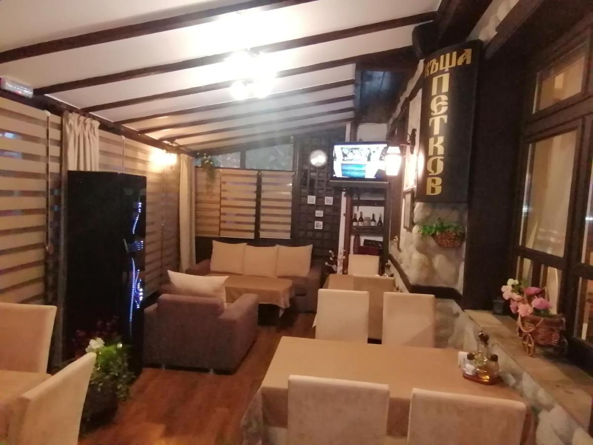 Petkov Family Hotel Blagoevgrad Exteriér fotografie