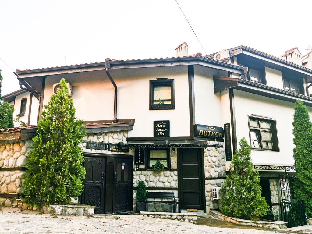 Petkov Family Hotel Blagoevgrad Exteriér fotografie