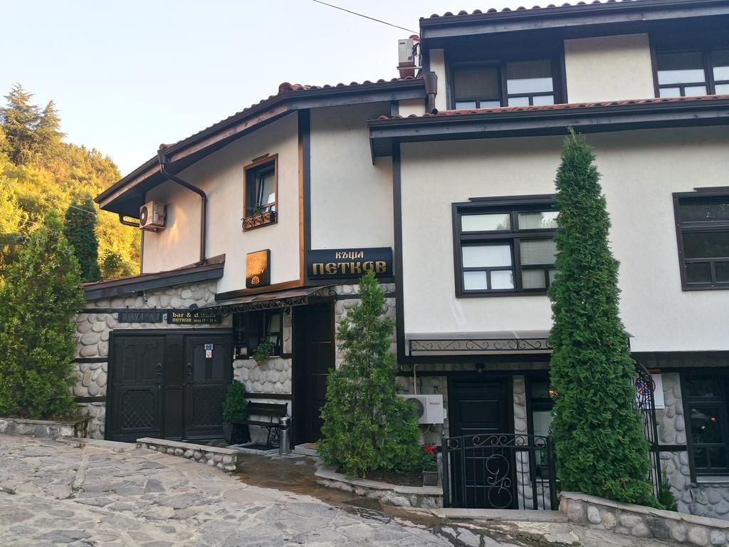 Petkov Family Hotel Blagoevgrad Exteriér fotografie